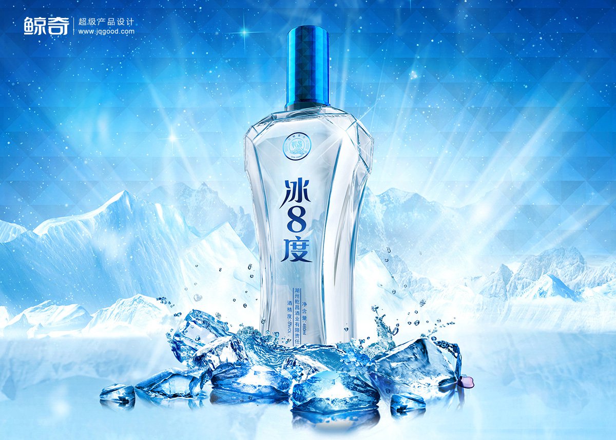 光瓶酒包裝設計